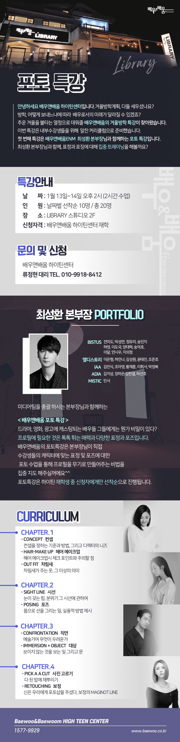 83a02057c9f3ec5541101000e37583b6_1659668