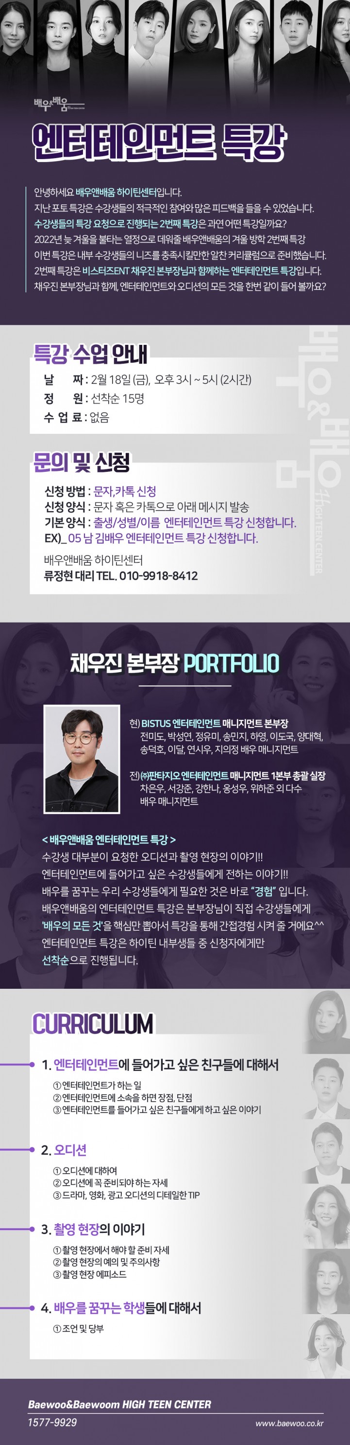 83a02057c9f3ec5541101000e37583b6_1659668