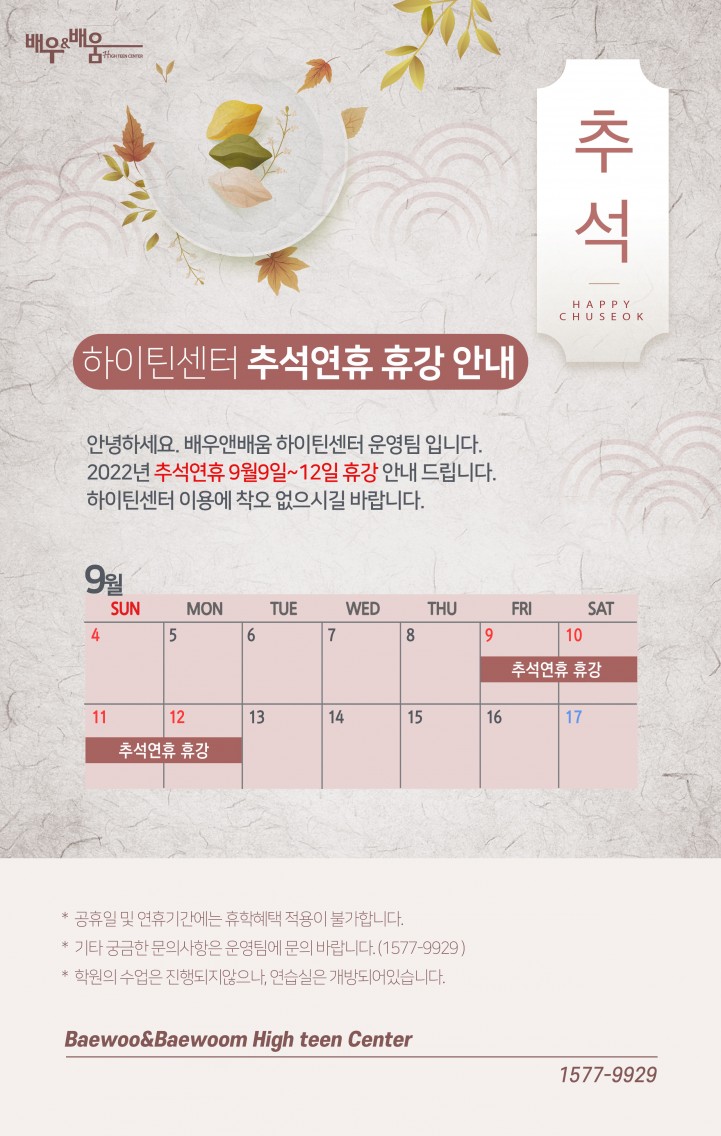 e5ee22ebe3215061115a8b479f03cc1a_1661758