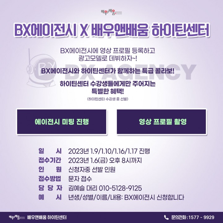 742e8cb9a6dbf5e2279d5e9cf5c8784e_1672797