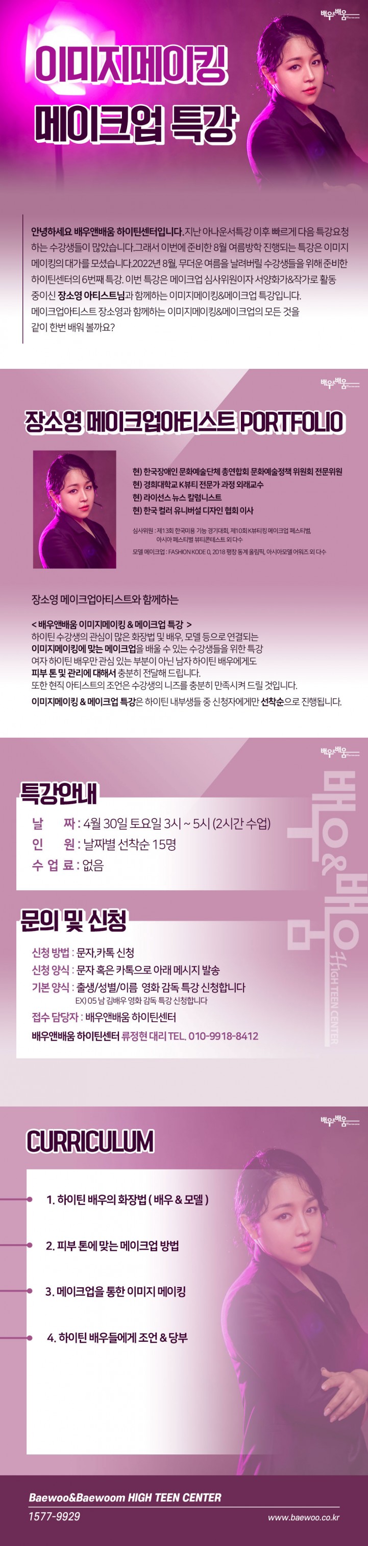 742e8cb9a6dbf5e2279d5e9cf5c8784e_1672801