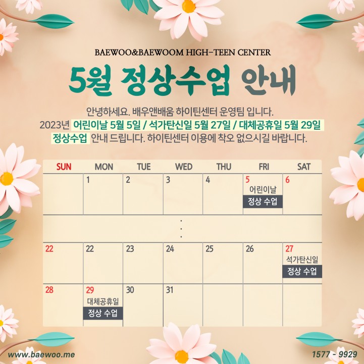 6ab1cd245898a257e24d80ed95954272_1683170