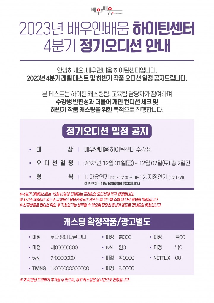 f7b16c8fcf47f458eff926d1c323609a_1698823