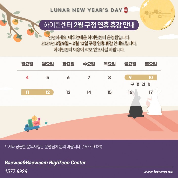 92da4ce2d95f2d5fcc7d6aa492203b7d_1706496