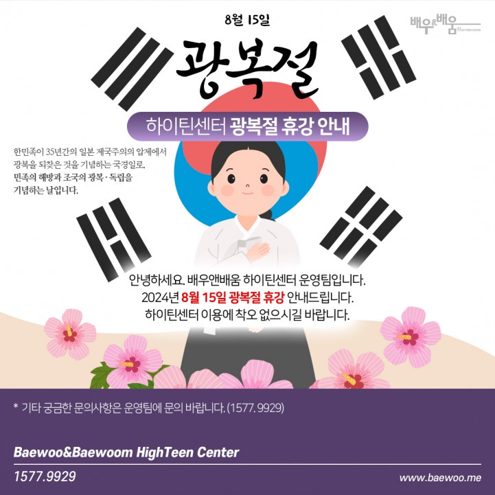 9133d73b88e27f15326575c3a4ab7005_1722926