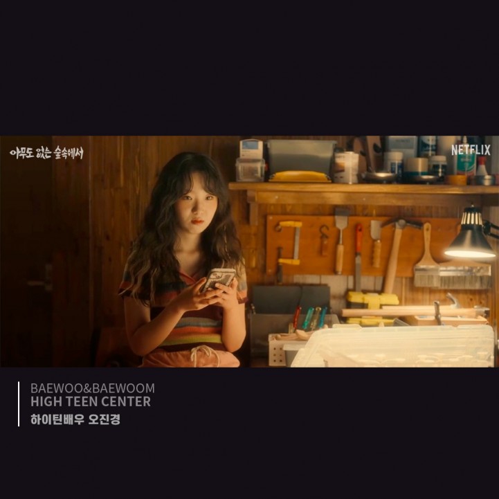 9c8bc9181c4933418023e3fbf020569b_1724724