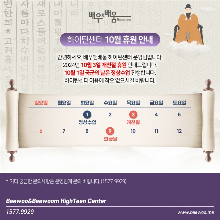 fc1962afc1f0cdbb55cf02b4ed5bf518_1727072