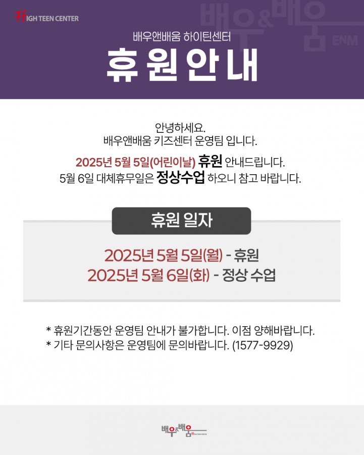 8aee8c9e176235ee36774b9bedb3df43_1745976