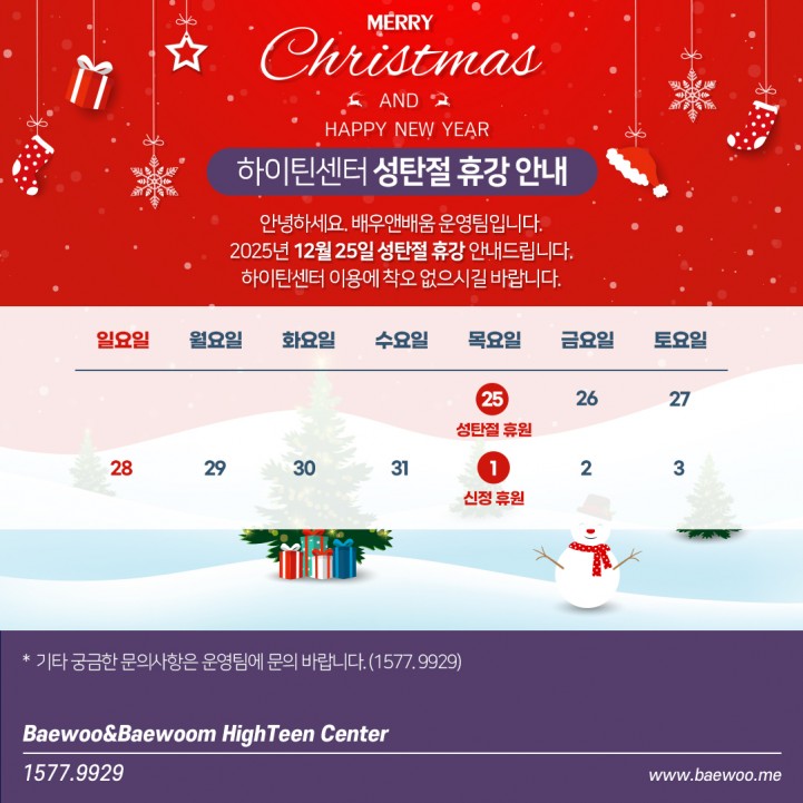 fa8bf3462dae9dfb131758ec79f99d82_1766454