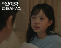 SBS 드라마 [신이랑 법률사무소]