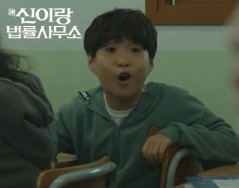 SBS 드라마 [신이랑 법률사무소]