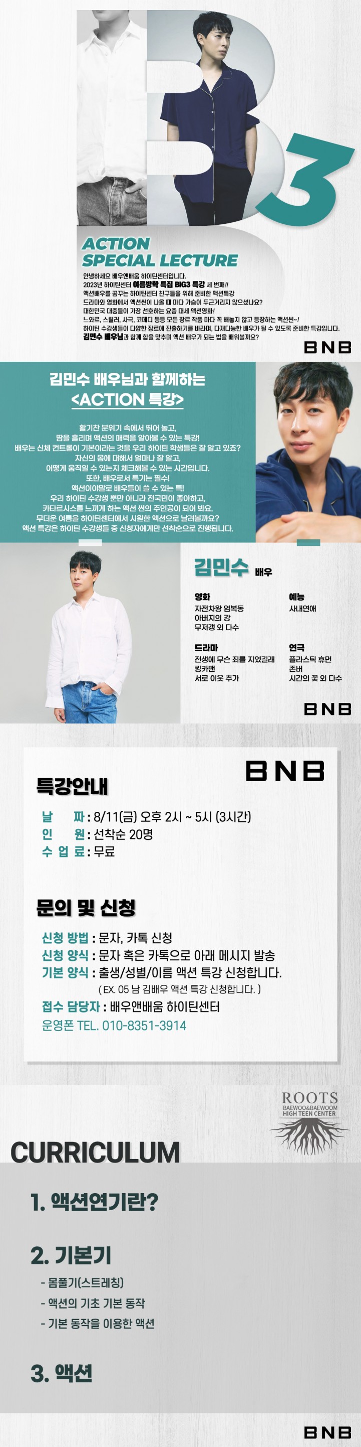 5371c46747206c66fece96450ff92bee_1689233